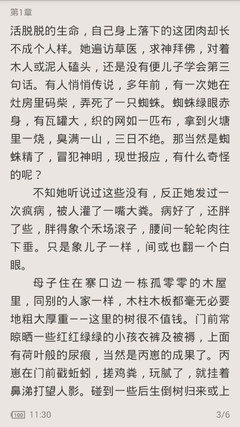 菲律宾移民局的业务会和指纹有关系吗 为您解答